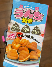 B939A924-95A2-4DB7-9357-DF433B01F628