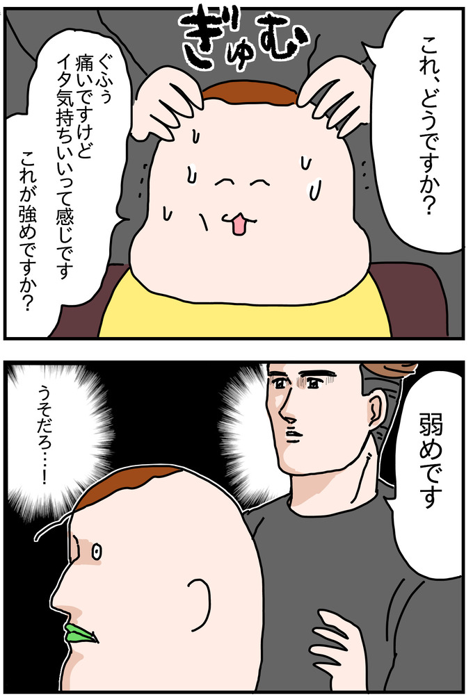 C2EE7CEC-8DD0-4422-8AAC-560C6CE1C6DF