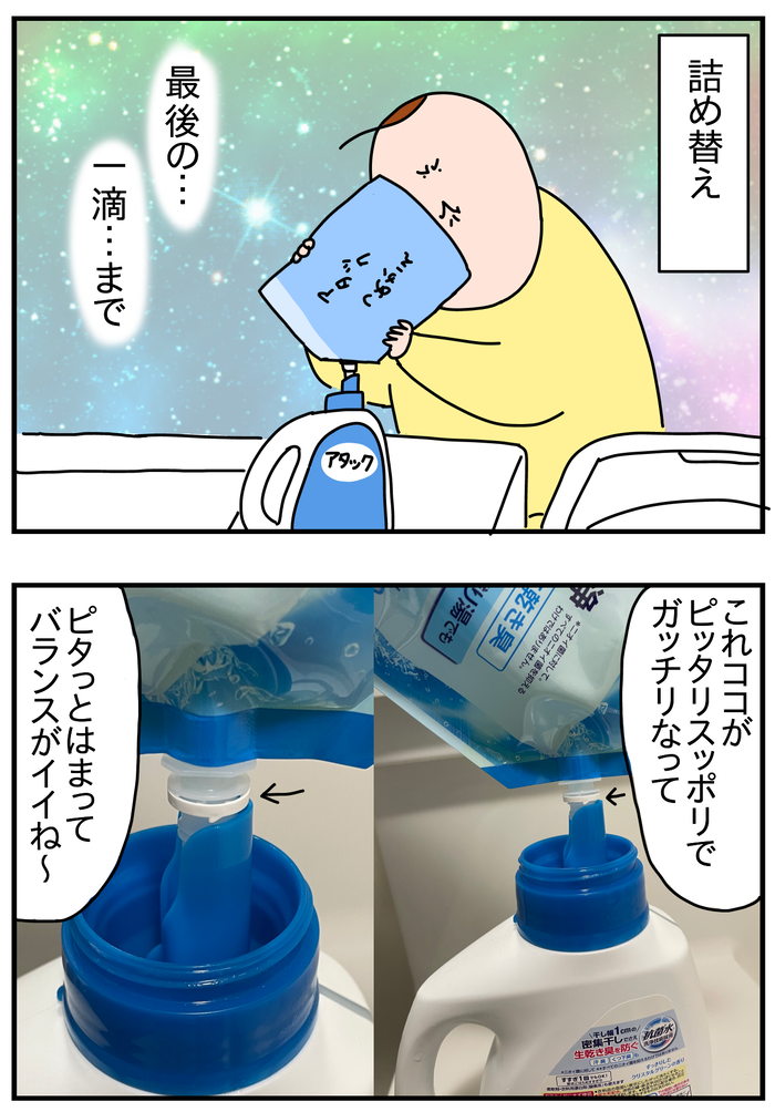 08A7D25F-9AF8-405F-B5D7-E0F252197B71