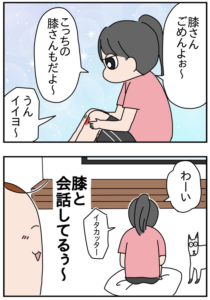 075EA409-CDB4-403C-BD12-DA5321585F0E