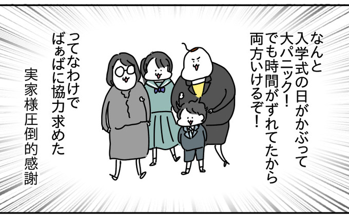 EF7B28BC-F6CE-41A1-B6CB-395F27F66399