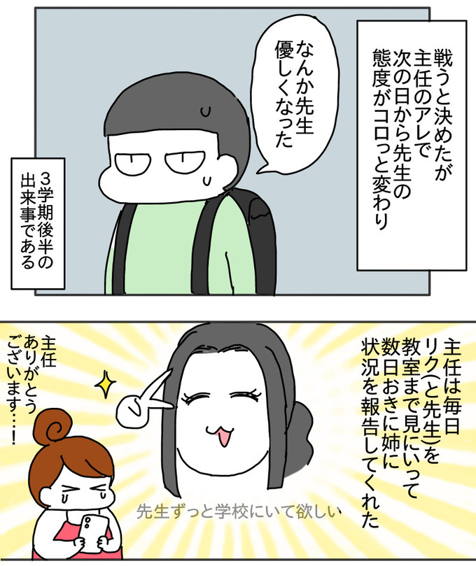 584E72D4-DDEE-4D43-8BD7-159473E6E780