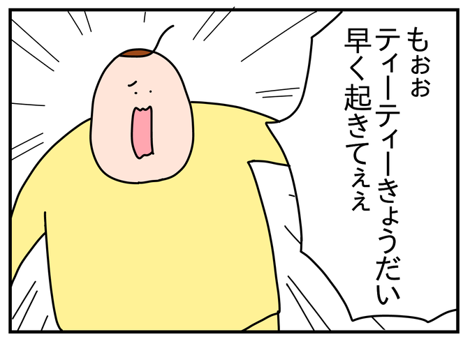 212408AF-7A90-45DC-B015-C7C85AF246B5