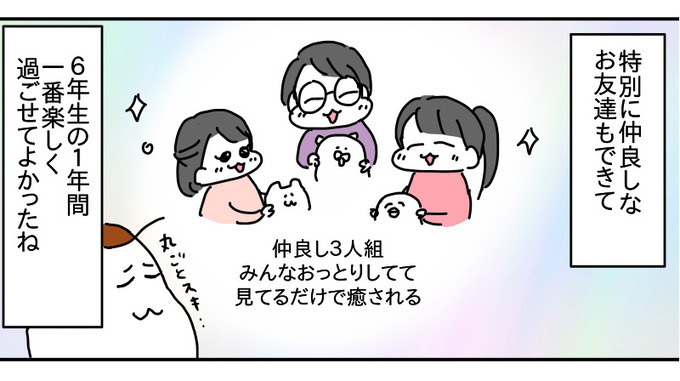 969A7F89-D3D1-4531-A968-AF11D30488E5