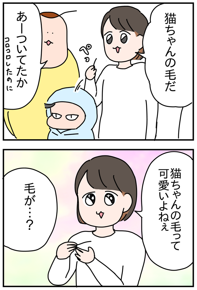 FC0ABC52-040F-4DC1-875F-0280BE2325C8