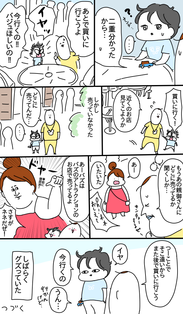 3E498AEE-F843-431D-92BD-6A3097B35D5B