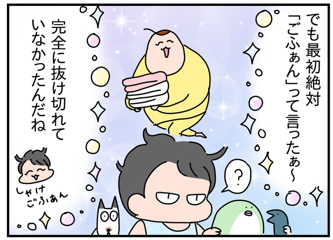 B39B9DBD-8890-4E4A-B0F0-9B505AF3732A
