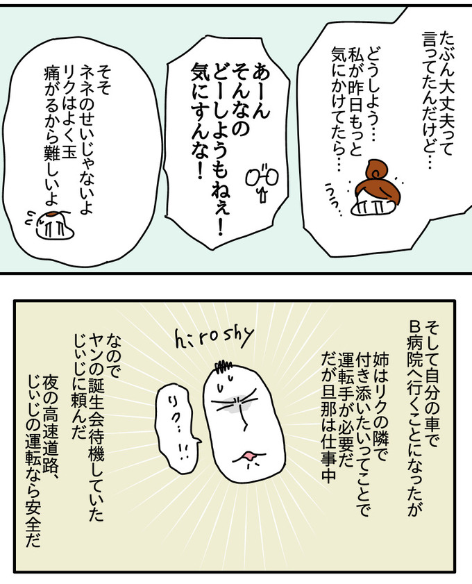 6D9AD508-D00F-4FD5-BB79-D459D4A323AF