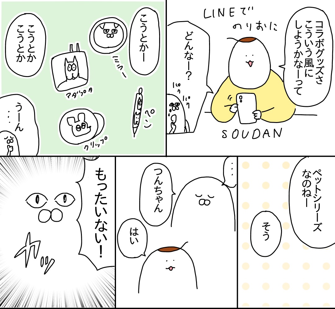 5C47B3AC-5B16-4323-A961-2B8E2BD91788