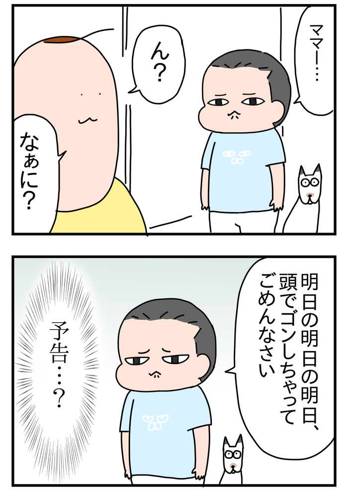 11902A82-4F33-4140-A61E-C7154D0021E2