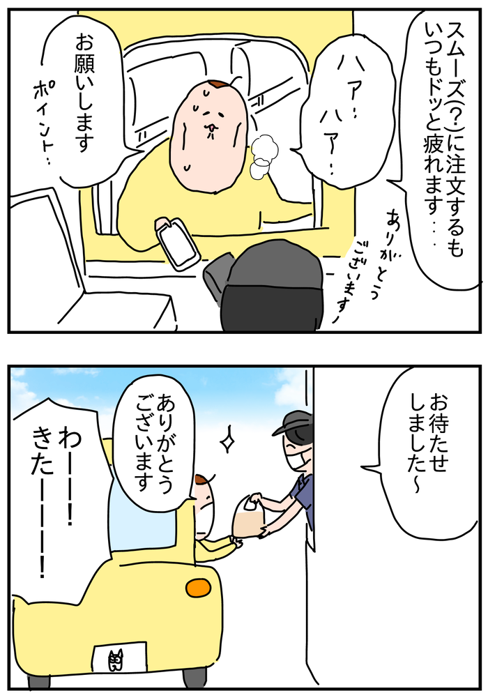 FD9C982D-4274-4C34-B802-C0E7A009EA8A