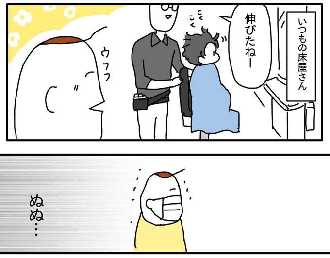 D6C10F0C-44F0-468A-8EB0-F252C9922A9F