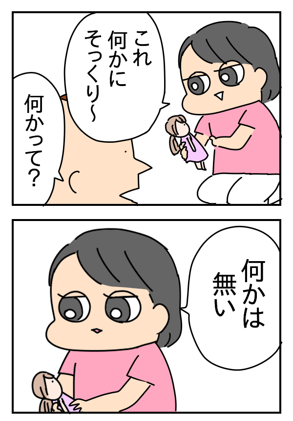 B0C4AF52-7EB8-4895-B233-4524C4559602