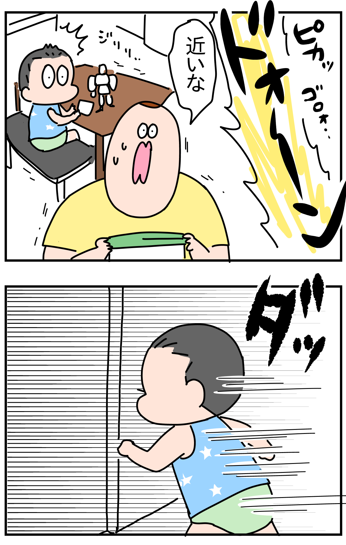雷こわくない つんの日常ブログ Powered By ライブドアブログ 雷こわくない つんの日常ブログ Powered By ライブドアブログ