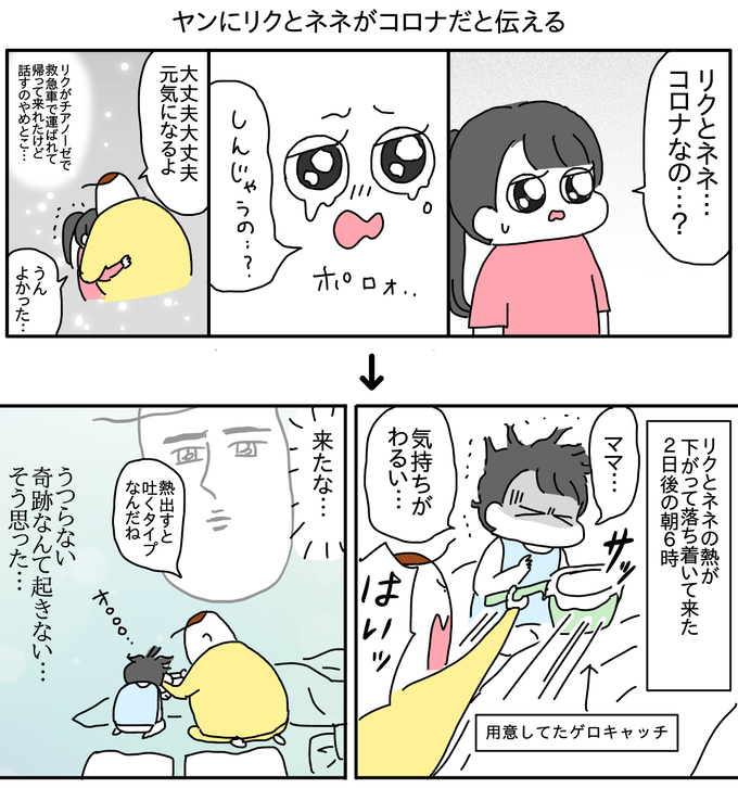7FC5B601-714B-42A7-99B3-E92F9142F152