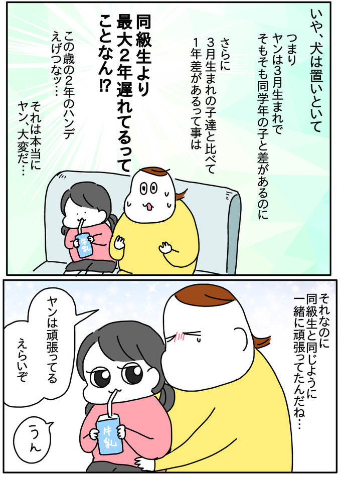 DEB787BA-98A6-4C01-87FD-3BB9A8141949