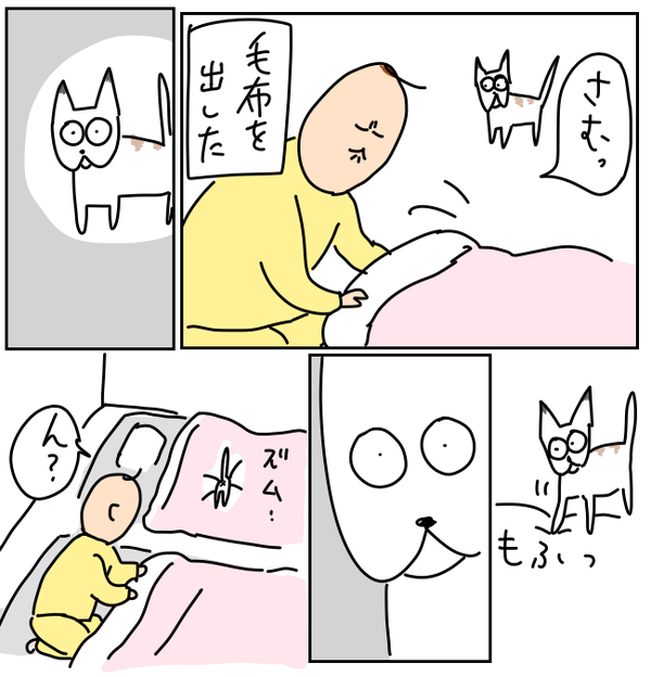 306CAA21-9DB7-4AEF-AAC2-7E7FB226414F