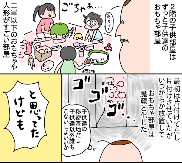 9FE5CDBA-412F-42CD-A09E-A01C08670BDE