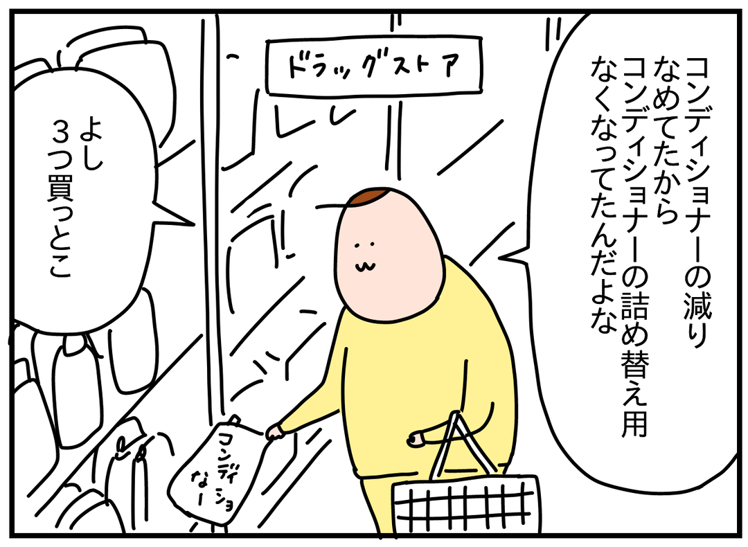 C2272DA1-9676-4BE8-AC71-BA9226449B97