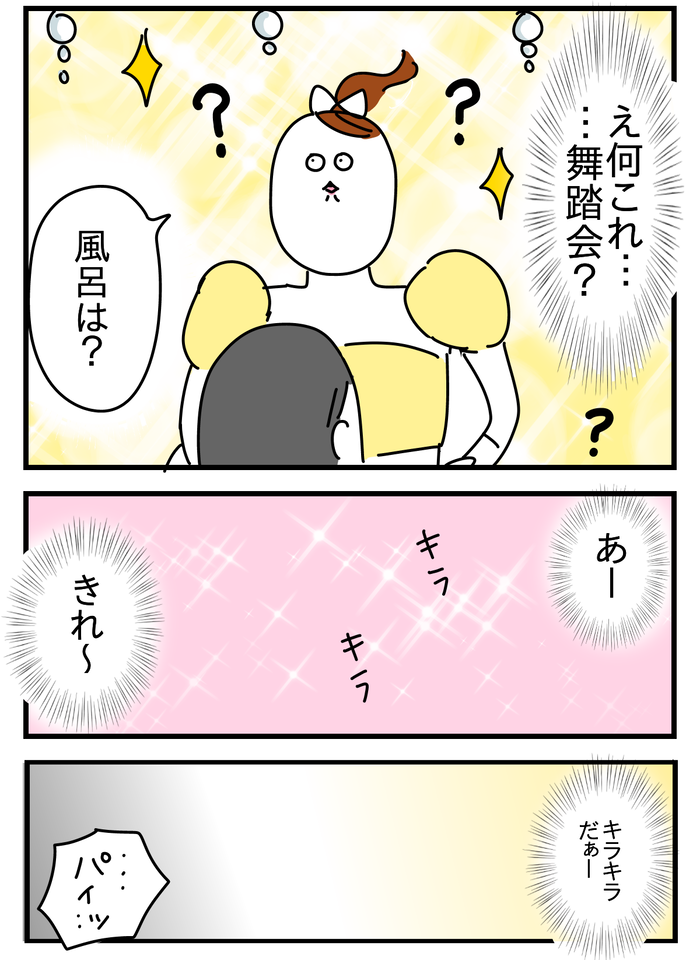 27D557D7-0880-4827-90E7-B69D2964DB8B