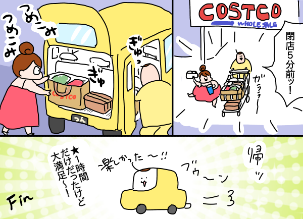 9C3CB4D0-662E-47D8-B024-D6A75B38E962