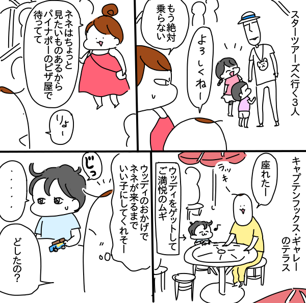 D8E0C56E-B79A-4FCA-AE35-4C5A65E24627