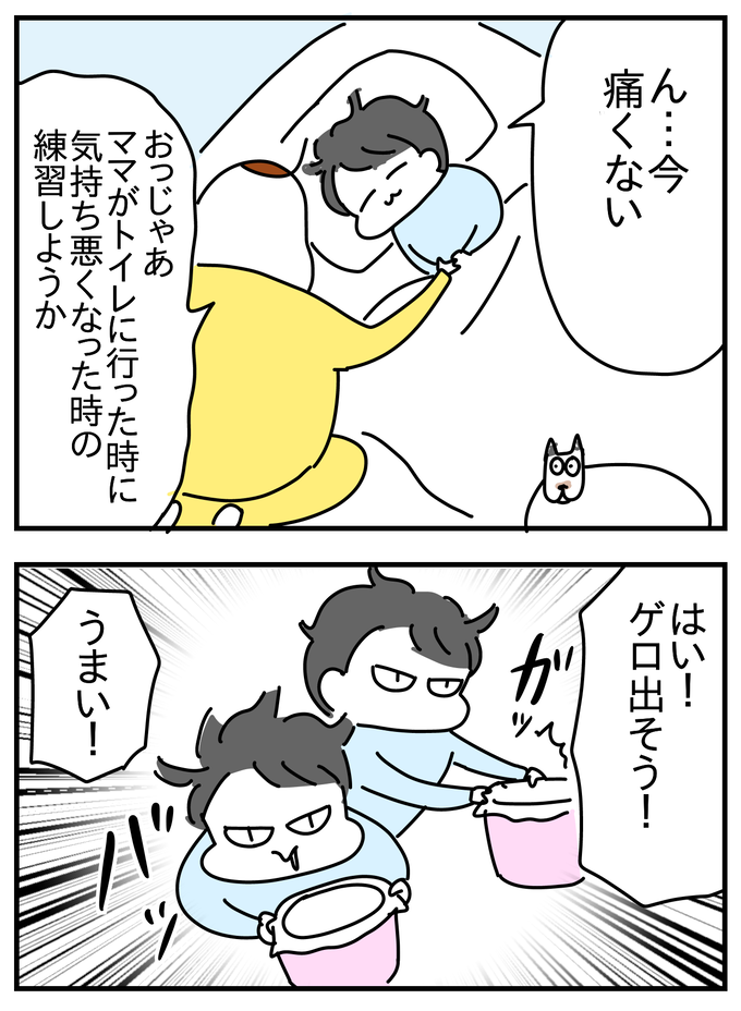 9EEC917E-7279-486F-B2C9-02C0D760D872