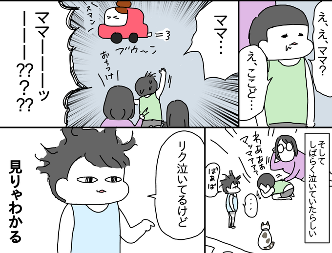 EBEBB305-32B5-4B83-910C-5C7647E7BE2C