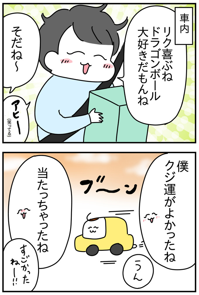 51D4A7C0-2E70-41FE-B51B-F671585F4CAD