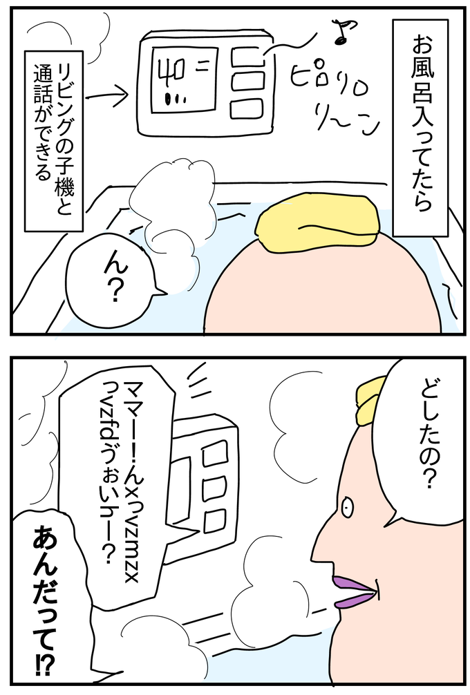 3CE59F49-714A-4455-9857-D51B579D7952
