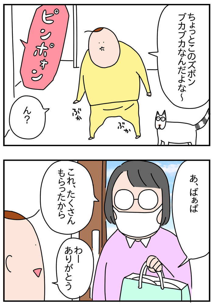 94012542-5B57-417C-9300-92FC352B6EF9