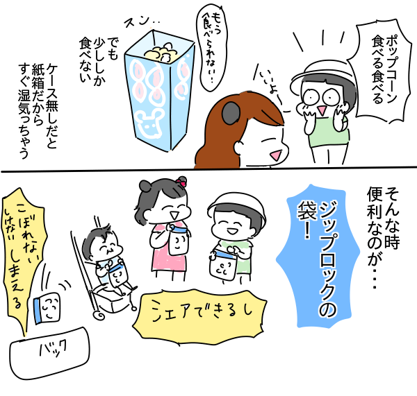 47F2CEB8-6B95-4C11-8E53-10682226F0B0