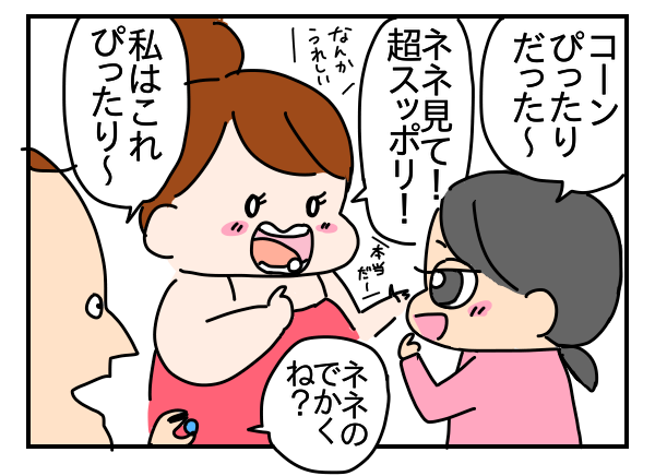 4C863385-D6A8-40B2-9245-20623DADAD50