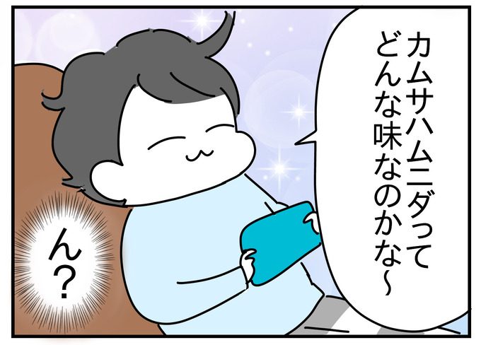 C75DABAE-D7C6-4D24-8AD7-85C0EEC07EE3