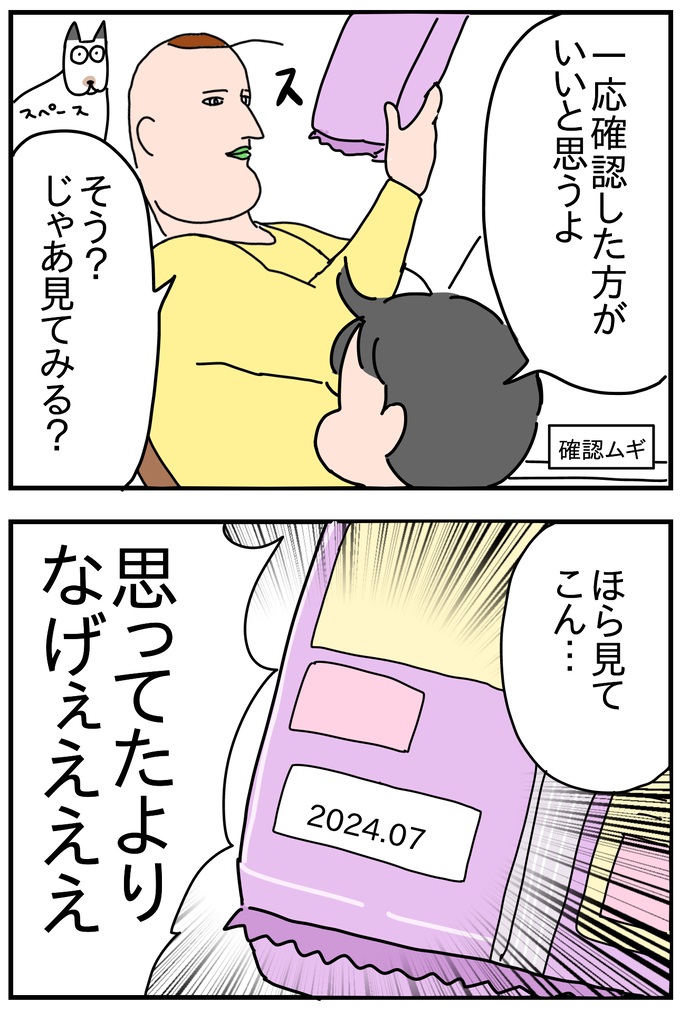 7C568A14-FD9E-4FCE-A3EF-058AFE6BA50D