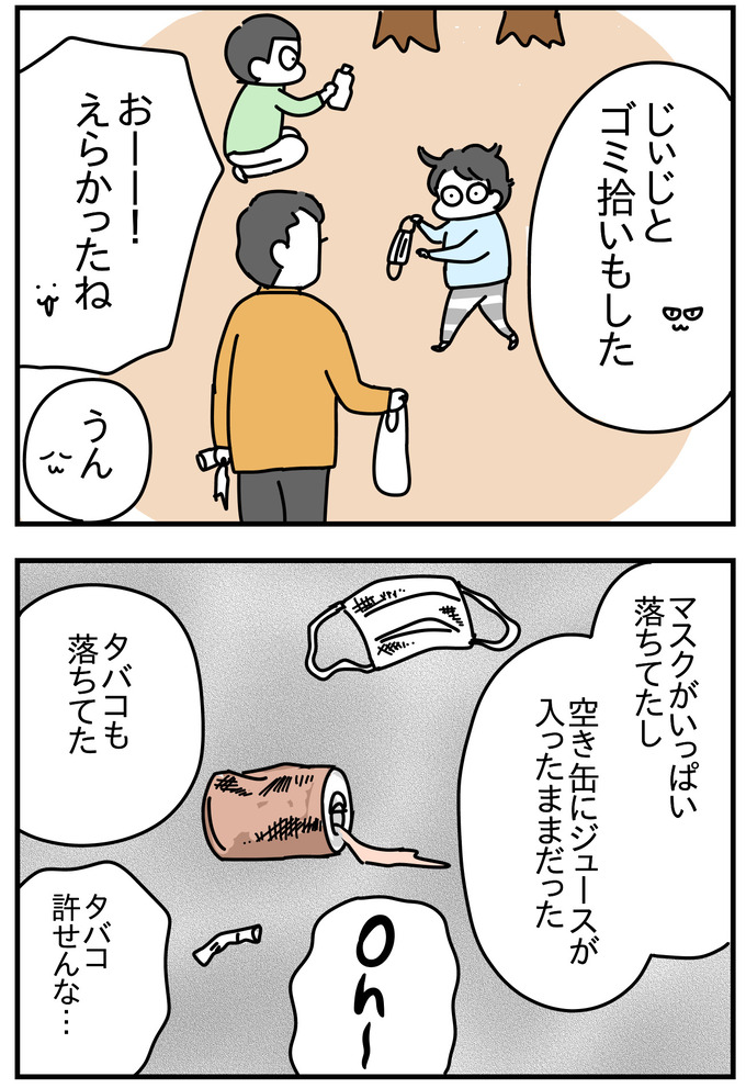ADB875DA-3F13-435B-8038-B43019315968