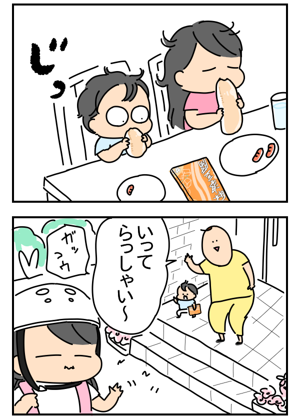 E6288FED-0E2C-4098-A3A1-B8537B80E9D9