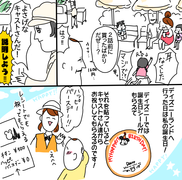 08CE6DD6-3B1D-4806-9C7C-89914423BBFA