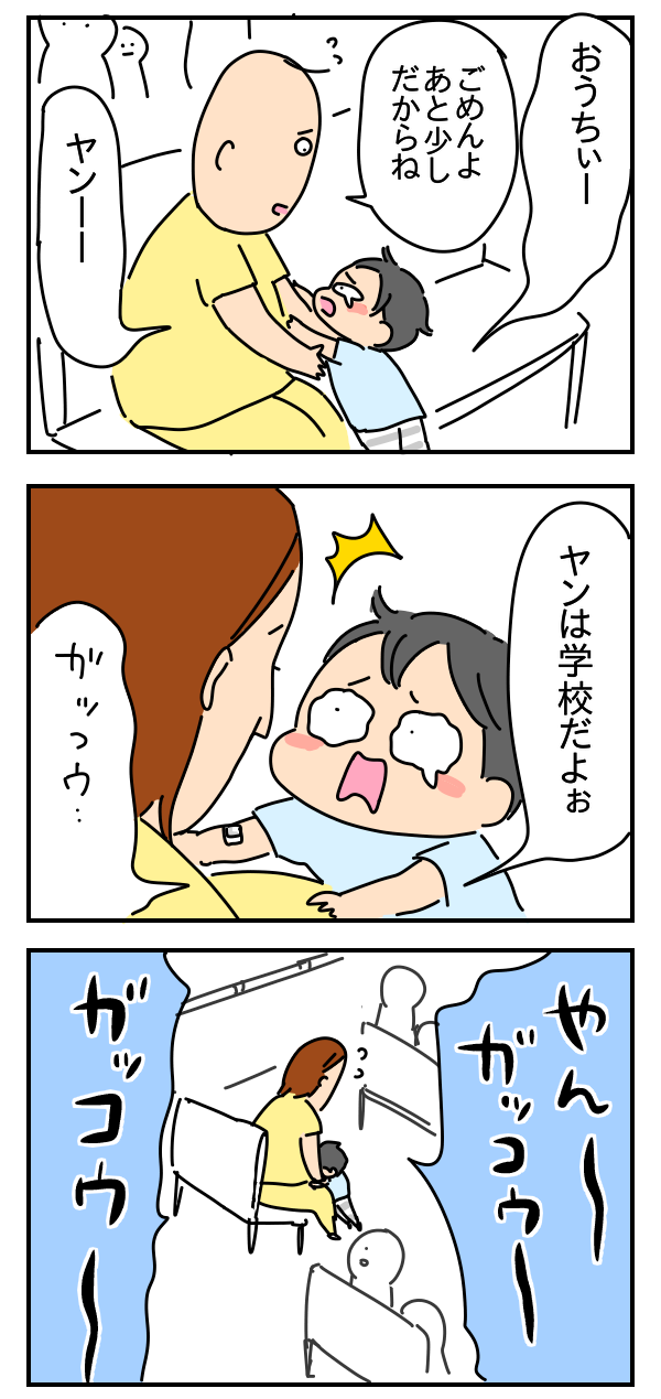 FF5A8965-FA2F-4ED2-982A-E06E35232CA0