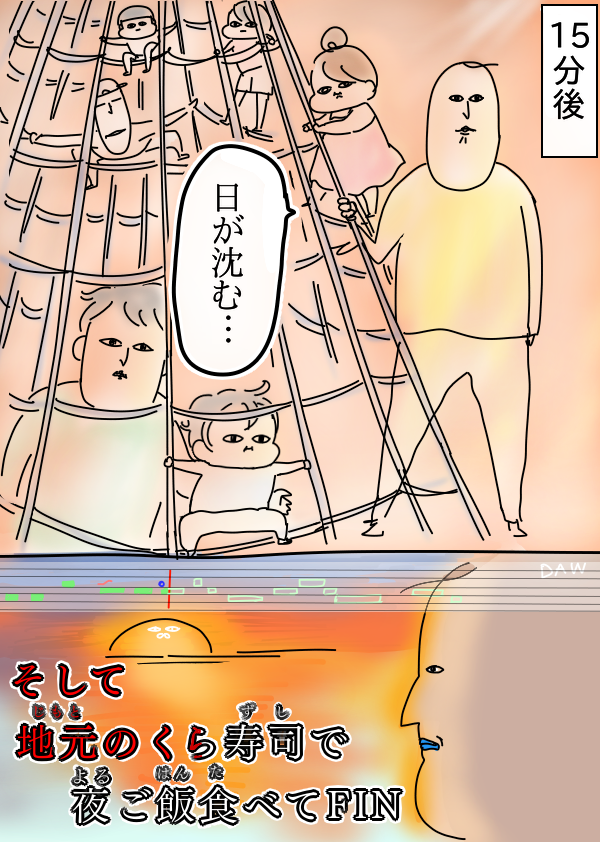 28A31FD1-883D-47AC-A1FF-8CEEB34ED46E
