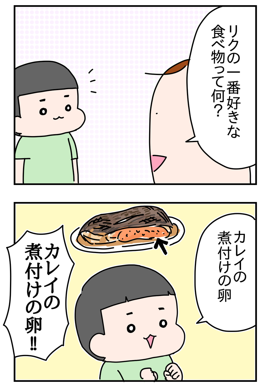 甥っ子チョイス つんの日常ブログ Powered By ライブドアブログ