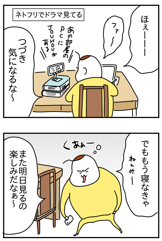 96B8E3CA-A425-4173-AF28-BCC7E5E4138D