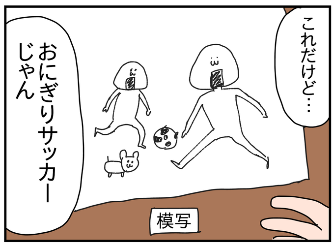 A5F7E40C-7534-436F-9249-DA639426EC87