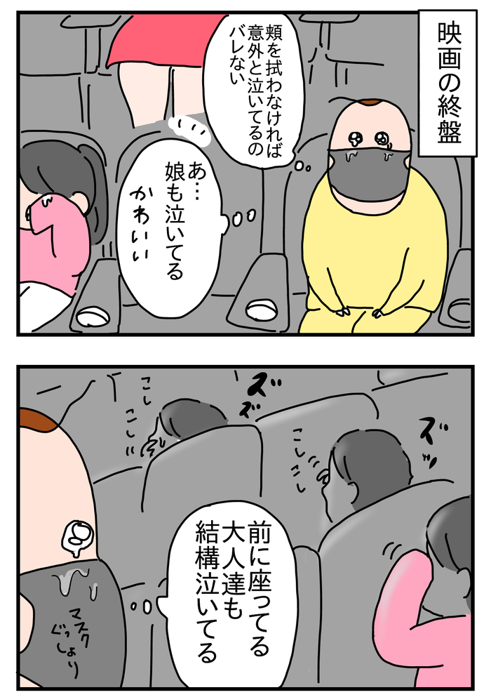 B5D66D8F-94D3-42C7-B6D0-727933081FBA