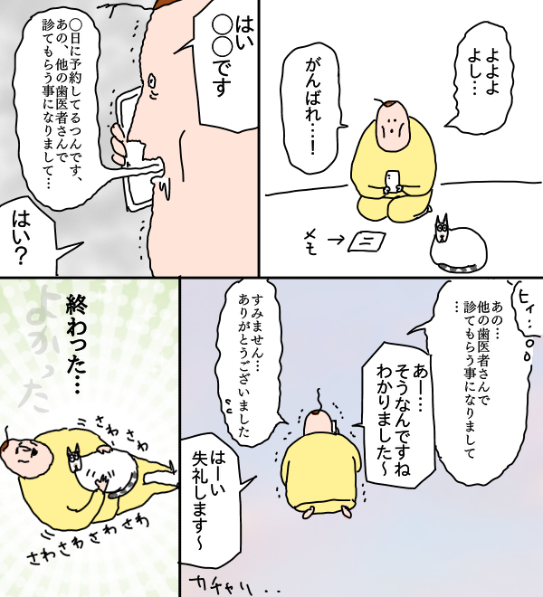 6D1D1BC4-7E81-4F35-9558-103CDE84F61C