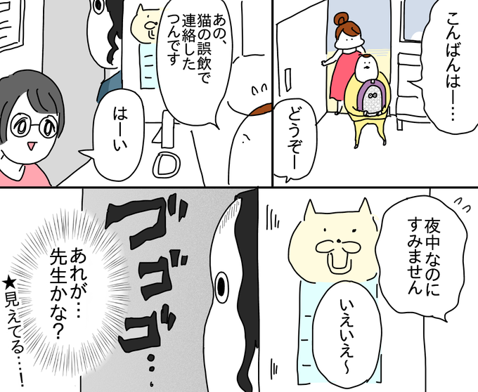 B9846B8A-6CA1-480E-8793-E5C6D6B17BE5