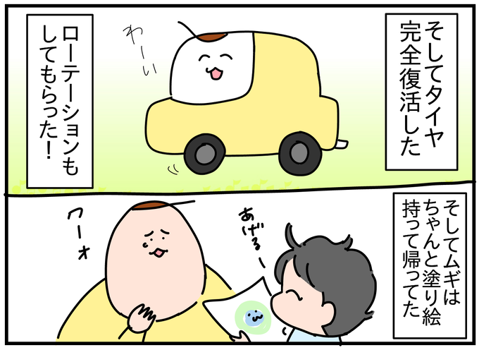 4ACD7E3D-12F7-46E8-9324-8E1E24D0D044