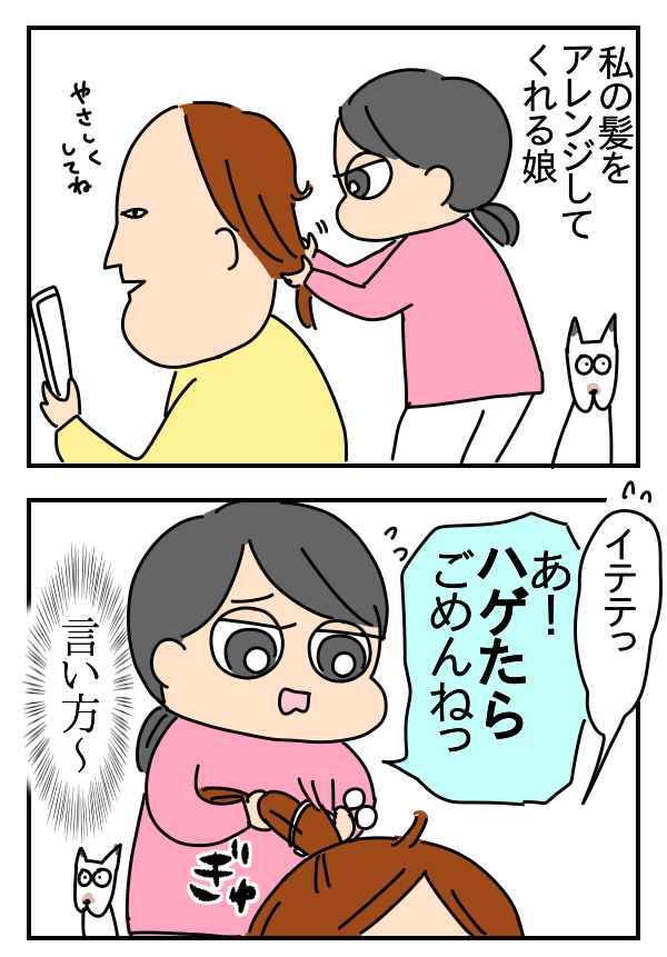2163439C-4E8B-4A22-97A7-A5B8D0BC250E
