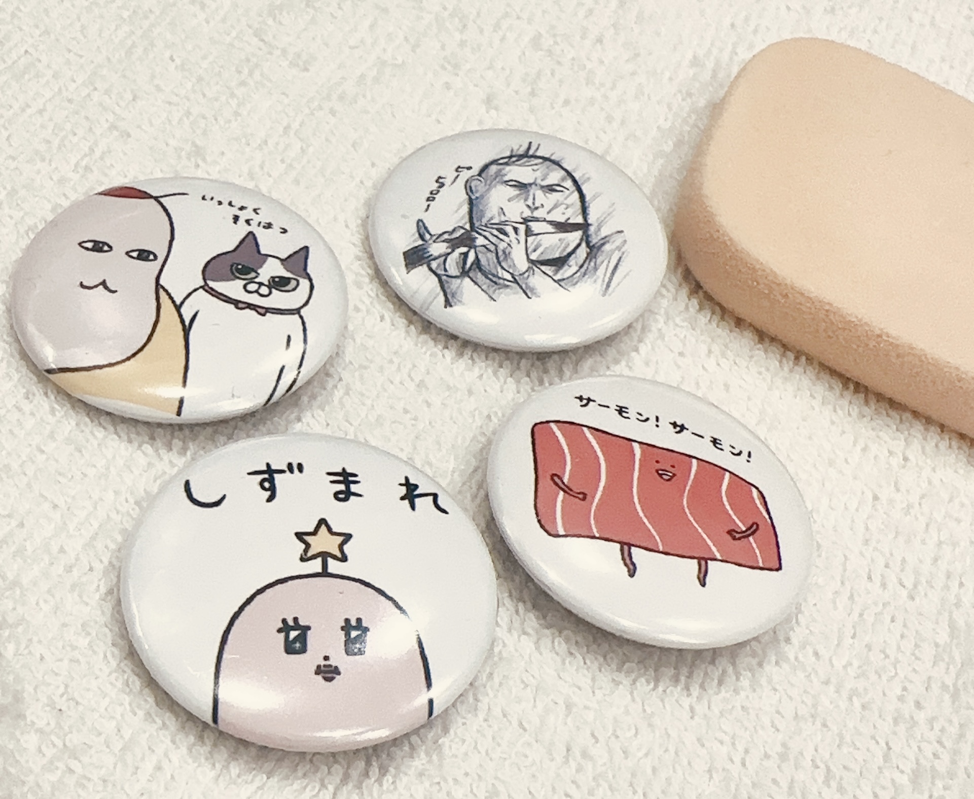 つんの日常展①〜マジかや〜 : つんの日常ブログ Powered by