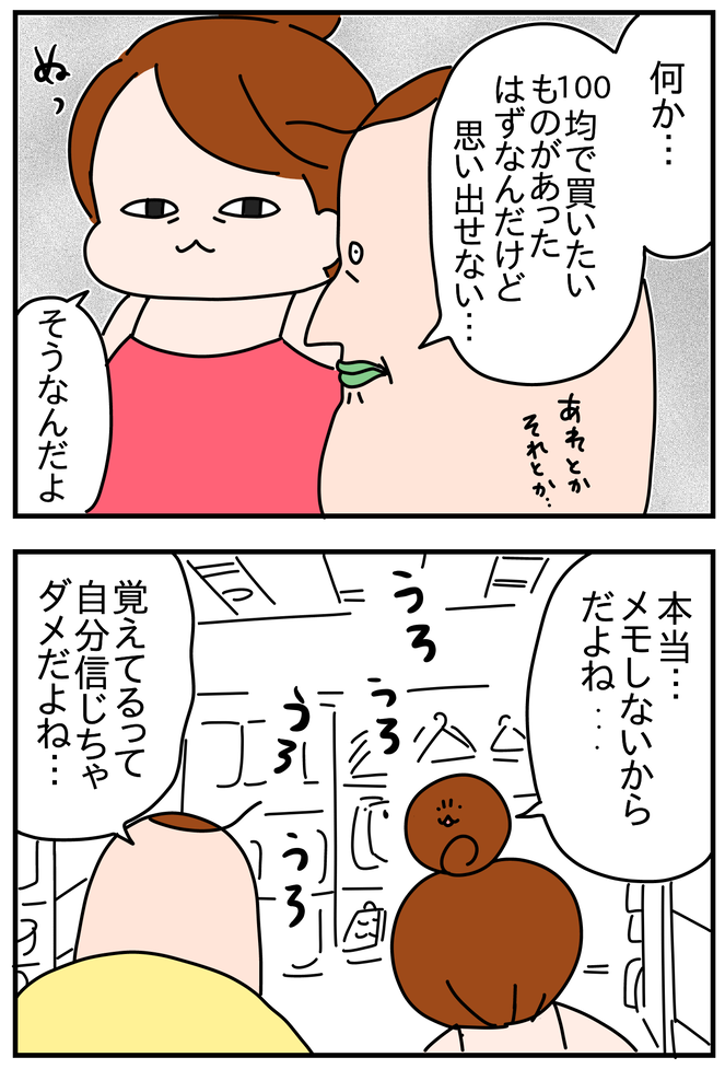 D852BCE8-F921-4BBD-9259-6C12C570D771